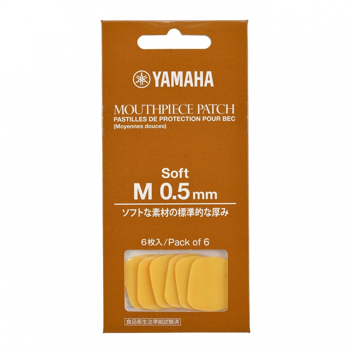 Yamaha Mouthpiece Patch - 0.5mm Soft